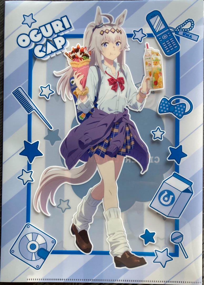 アニメ『ウマ娘 シンデレラグレイ』エンタメくじ | くじストリート