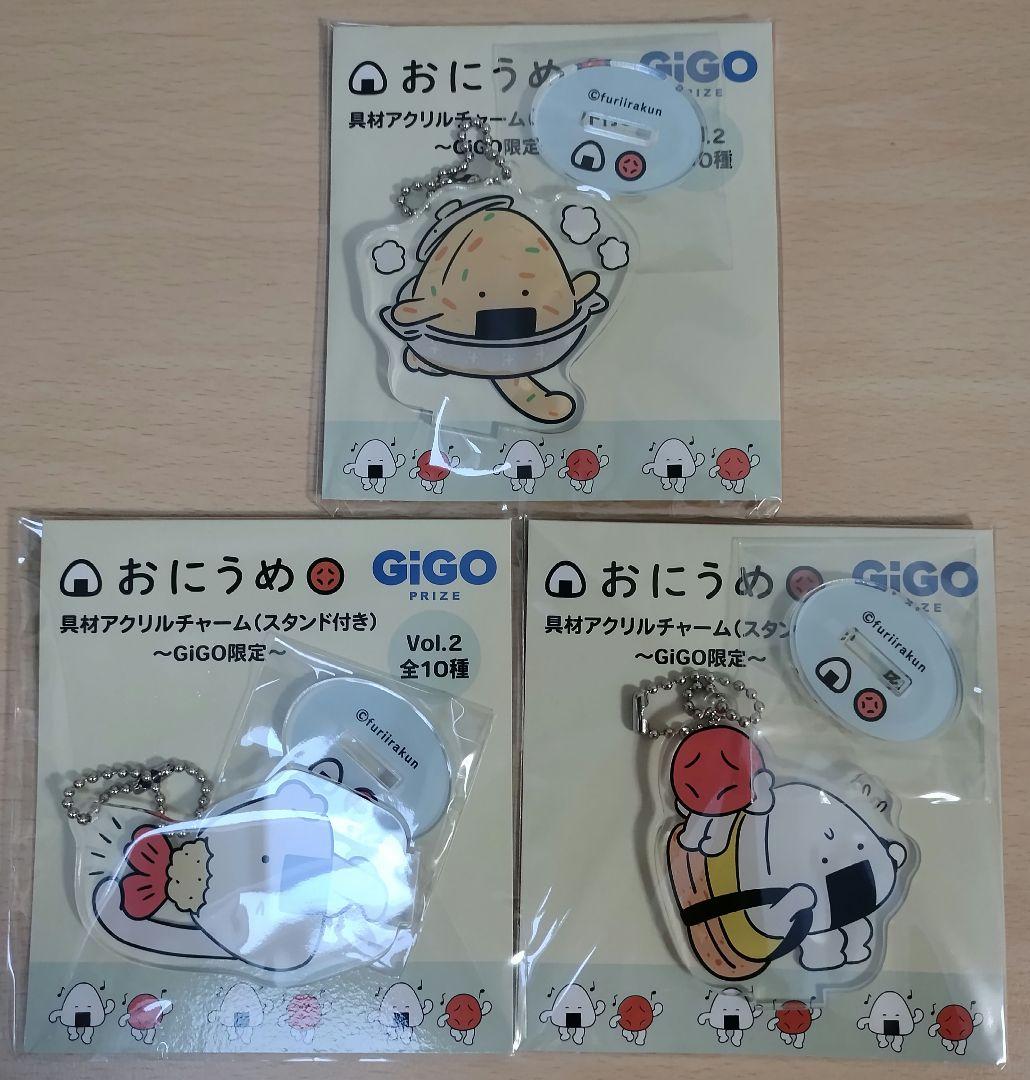 おにうめ 具材アクリルチャーム (スタンド付き) 全20種セット GiGO おにうめ 具材アクリルチャーム (スタンド付き) - メルカリ