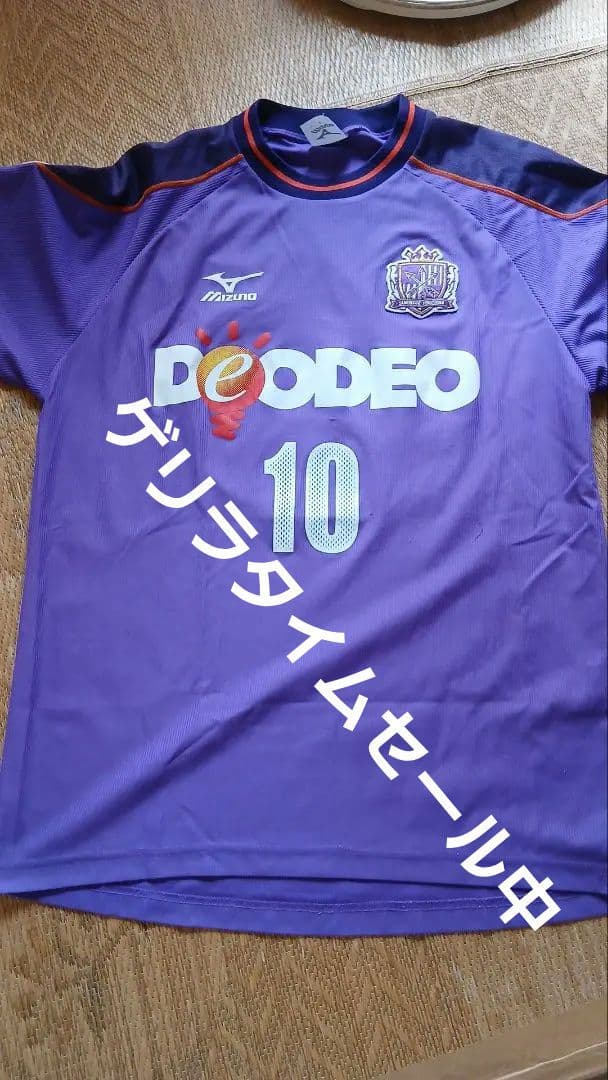 【美品】サンフレッチェ広島　レプリカユニフォーム　背番号10
