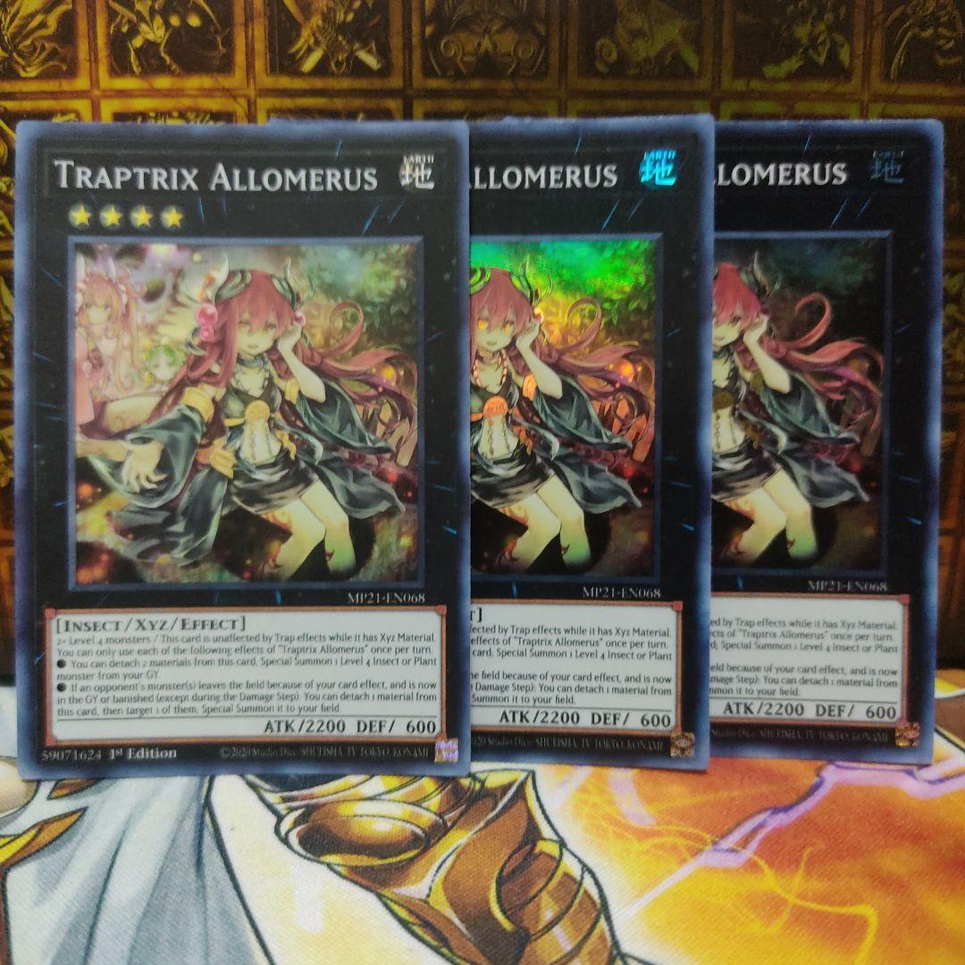遊戯王 英語版 アロメルスの蟲惑魔 スーパー 3枚 - メルカリ