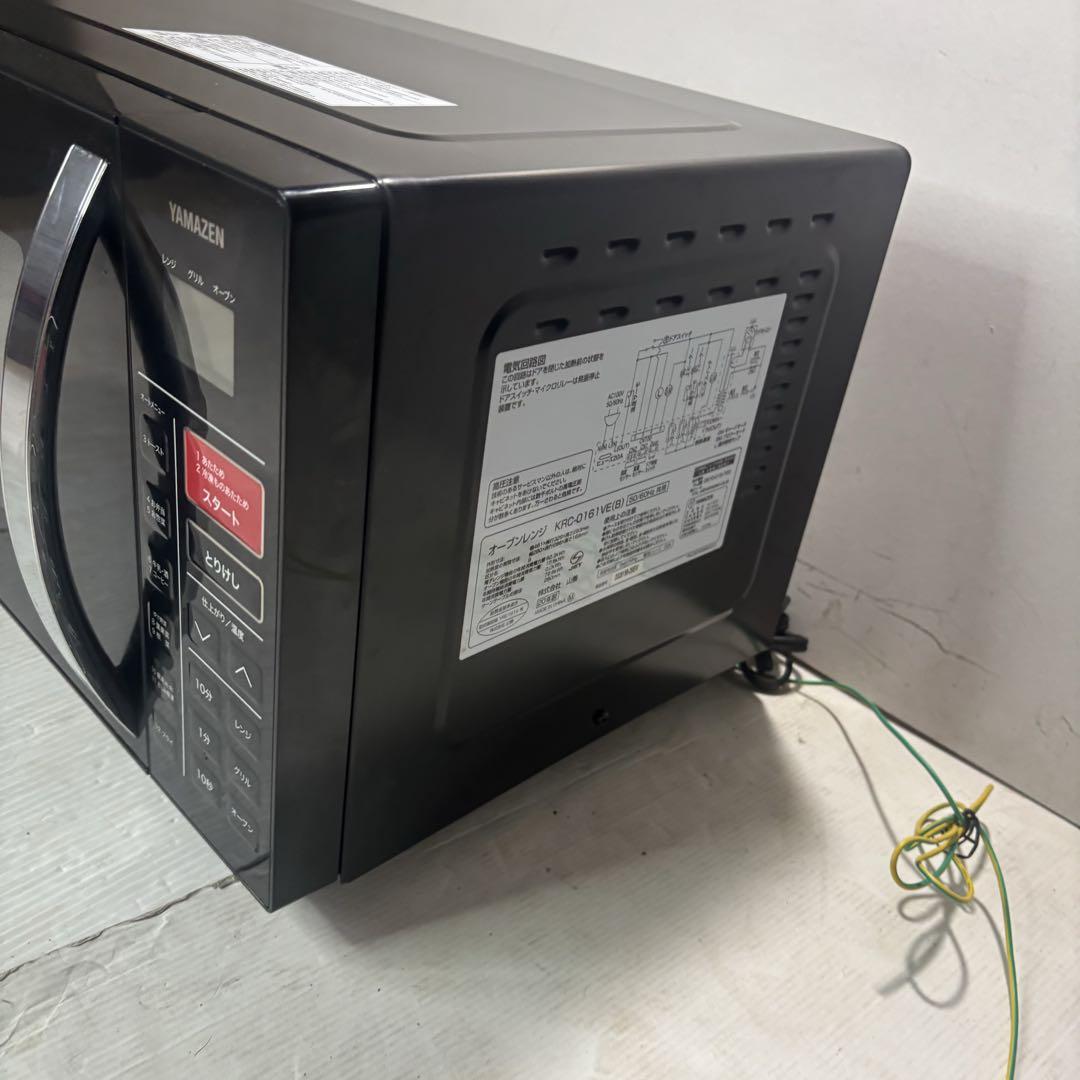 山善　KRC-0161VE(B) オーブンレンジ　2020年製