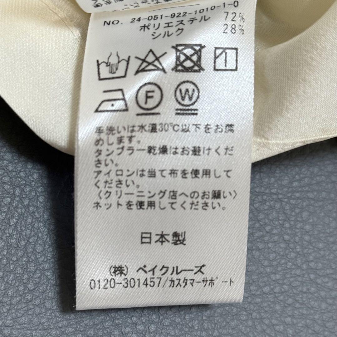 24ss美品✨ プラージュ ブラウス　シルク混　バックボタン　オケージョン