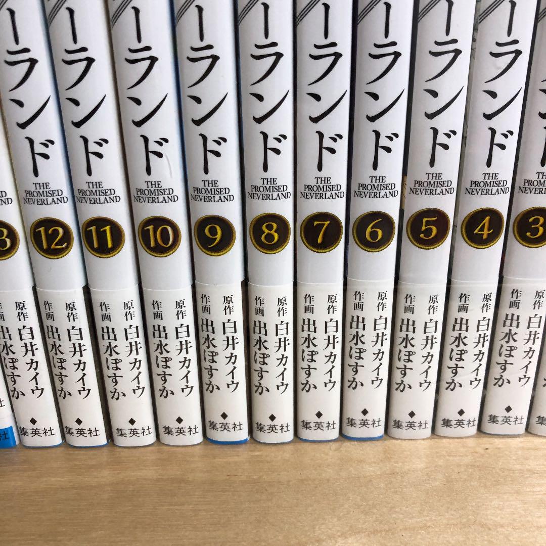 ほぼ帯付き 全巻セット 漫画 6f9FQ-m84212169801 美品 約束のネバーランド 通販新作