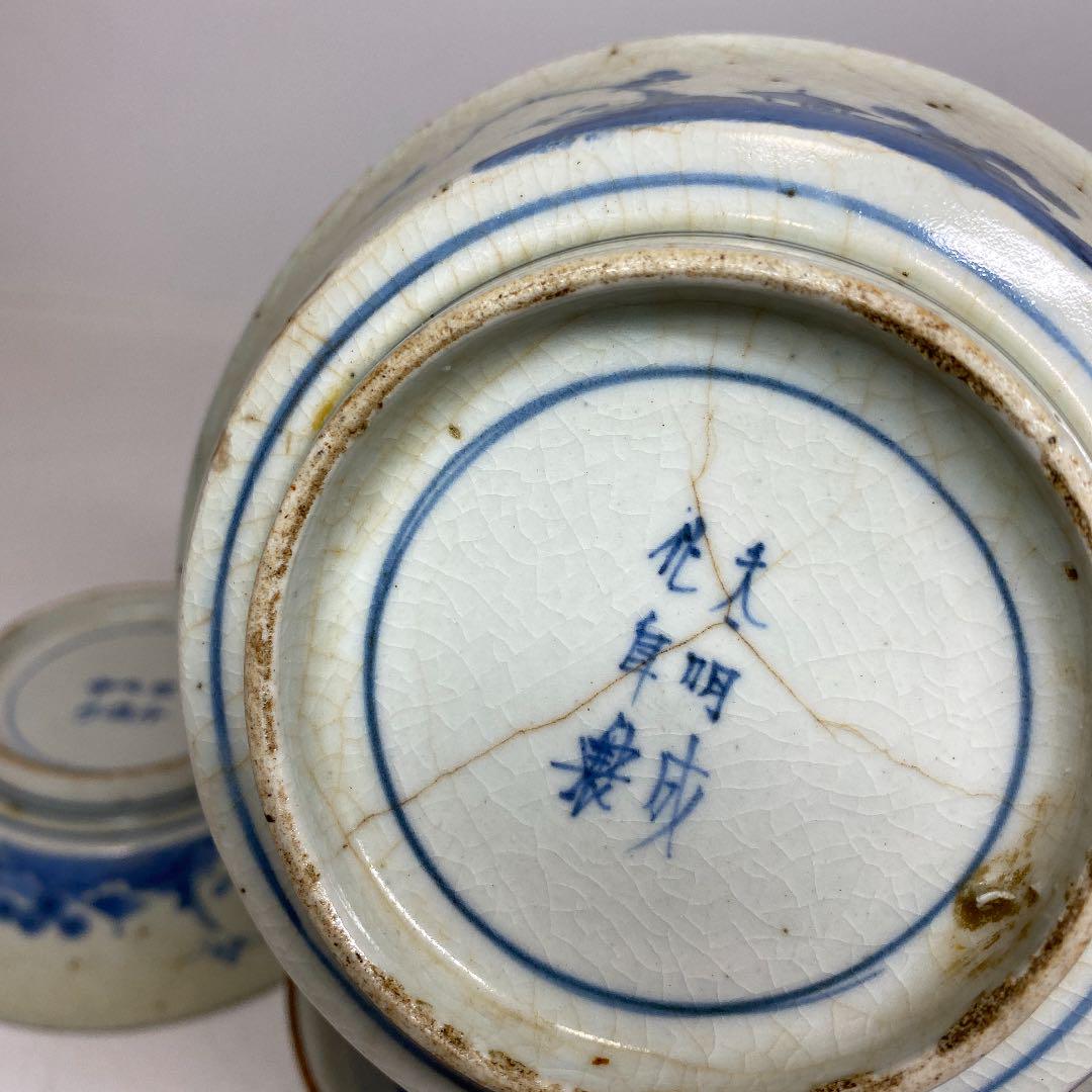 ・江戸中期　古伊万里　染付向付　直径13.3cm 4枚　西2F K4-1028③