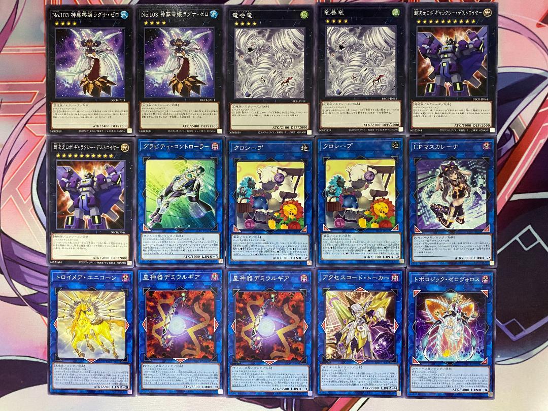 大割引 24時間以内発送】遊戯王 竜華 本格構築済みデッキ - メルカリ 遊戯王OCG デュエルモンスターズ