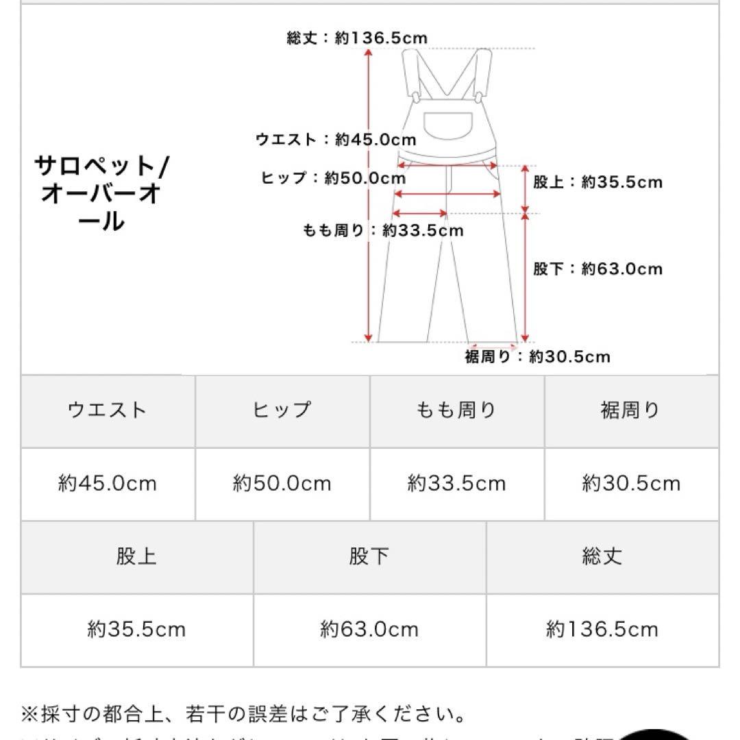 ヘビーリネンオーバーオール