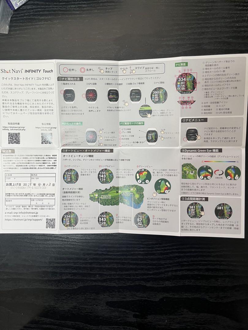 【超美品】Shot Navi INFINITY Touch ゴルフGPSウォッチ