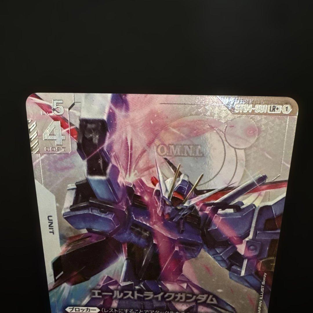 ガンダムカードゲーム　エールストライクガンダム　パラレル　LR ガンダムカードゲーム エールストライクガンダム LR + パラレル