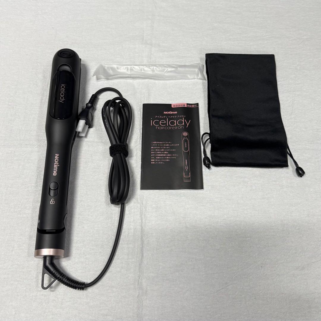 【新品未使用】アイスレディ ヘアケアアイロン　商品No.38