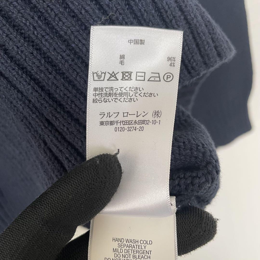 ポロラルフローレン ポロベア ニット トップス ネイビー XL 長袖
