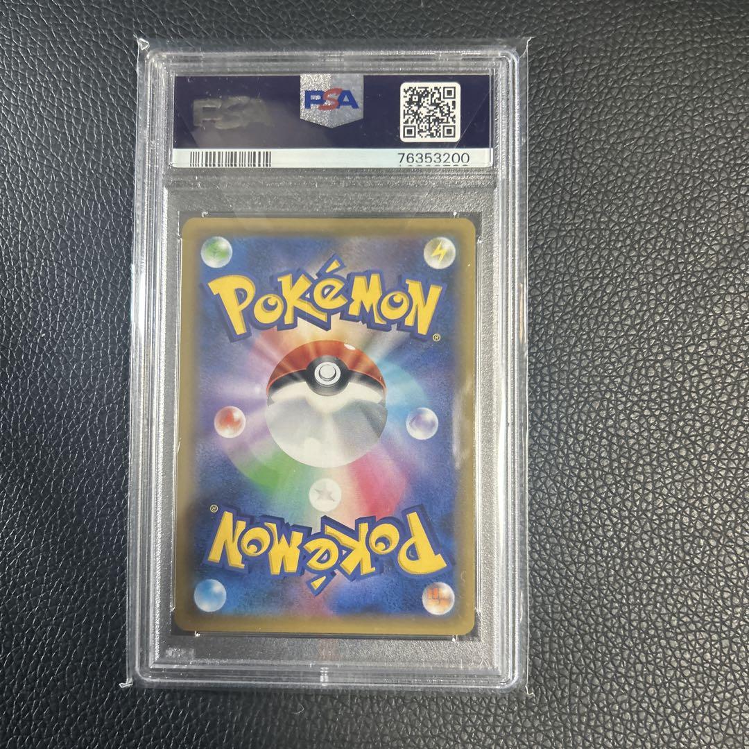 【美品】レッドの挑戦 SR SM12a TAG TEAM GXタッグオールスター Amazon.co.jp: ポケモンカードゲーム SM12a ハイクラスパックGX
