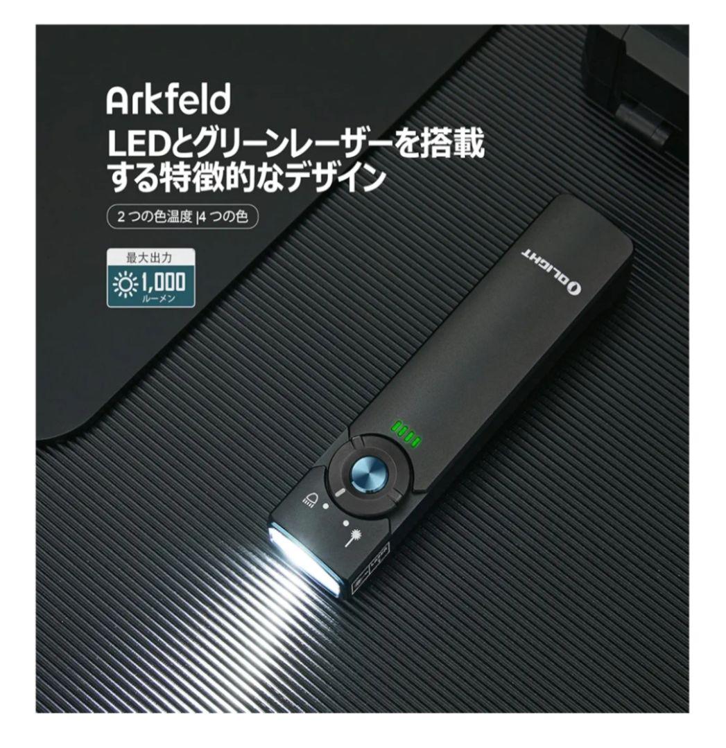 OLIGHT Arkfeld LED/レーザー EDCライト グリーン