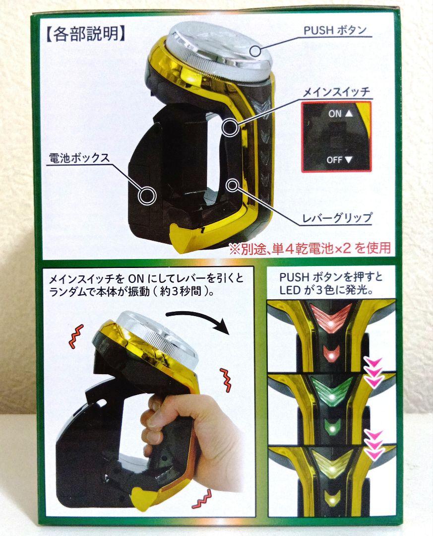 ネオステラ枠 レプリカレバー×2+ジャグラー サウンドフラッシュ