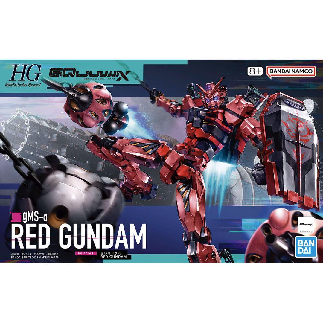 HG 赤いガンダム 機動戦士Gundam GQuuuuuuX ジークアクス - メルカリ