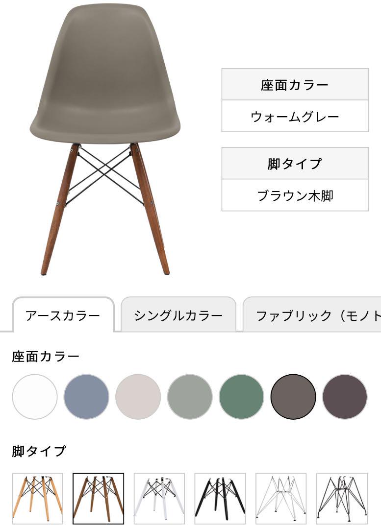 メルカリ イームズチェア リプロダクト ダイニングチェア 5 800 中古や未使用のフリマ