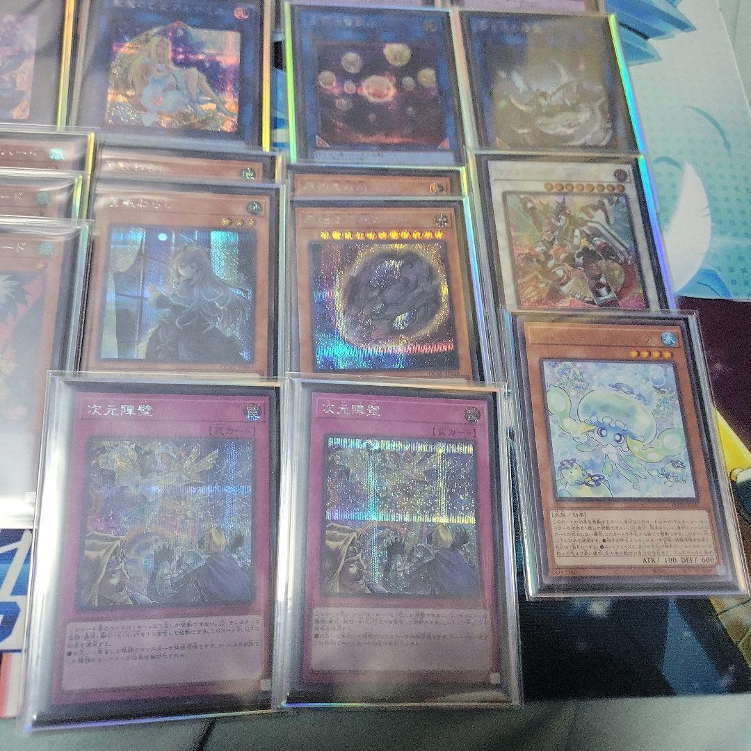 最新融合テーマ】マギストスドラゴンテイルを徹底解説！【遊戯王