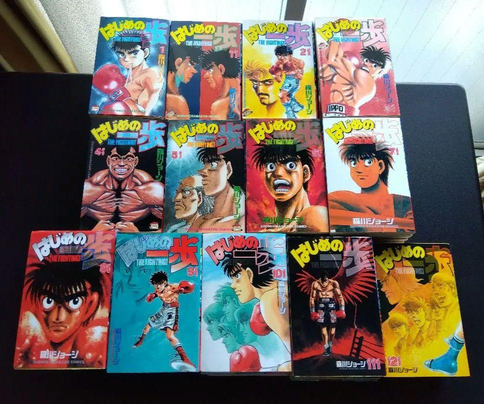 はじめの一歩1巻〜128巻 はじめの一歩 コミック 1-128巻セット [コミック] 森川 ジョージ
