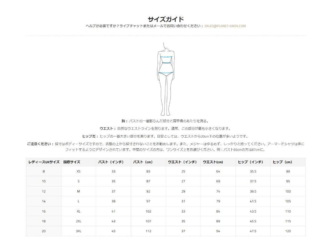 美品 KNOX URBAN PRO レディース M/12 プロテクタージャケット