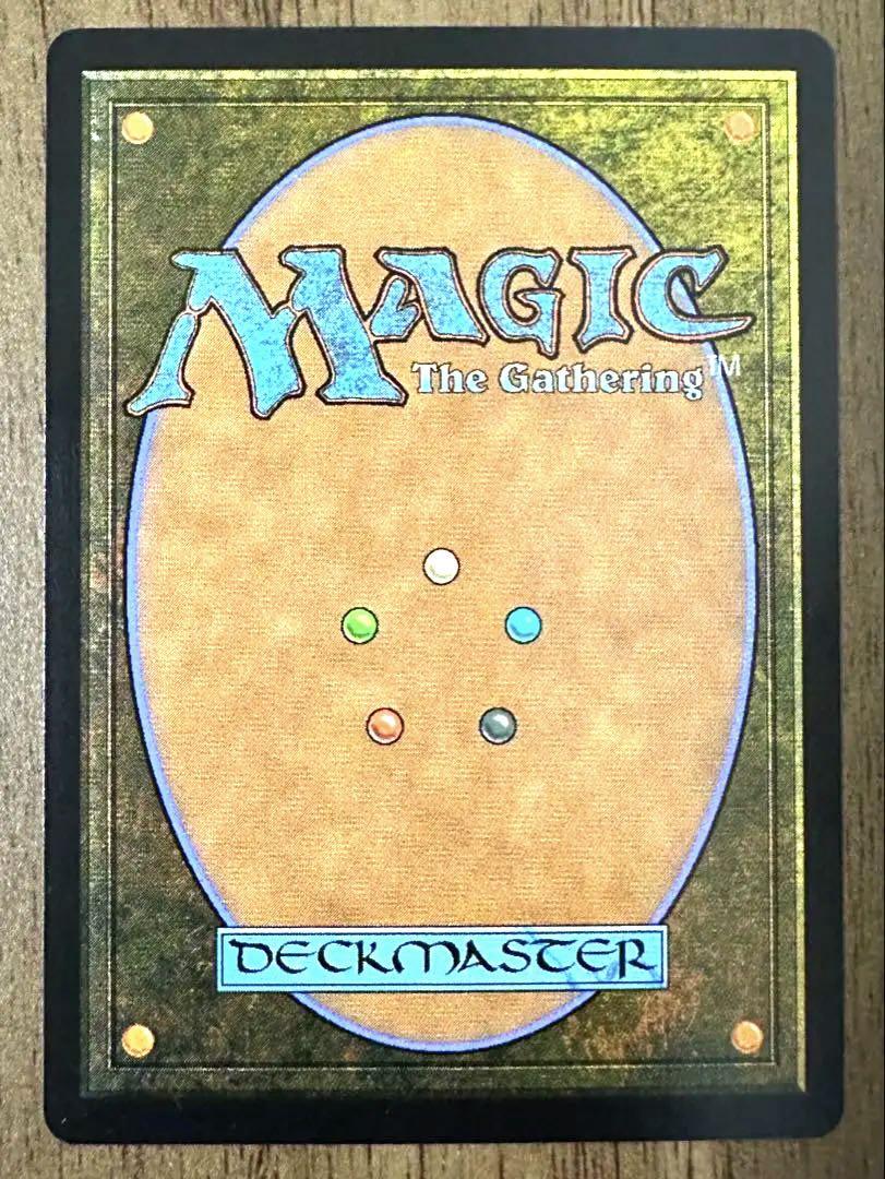 MTG 最後まで… リスティックの研究 FINAL FANTASY 14999
