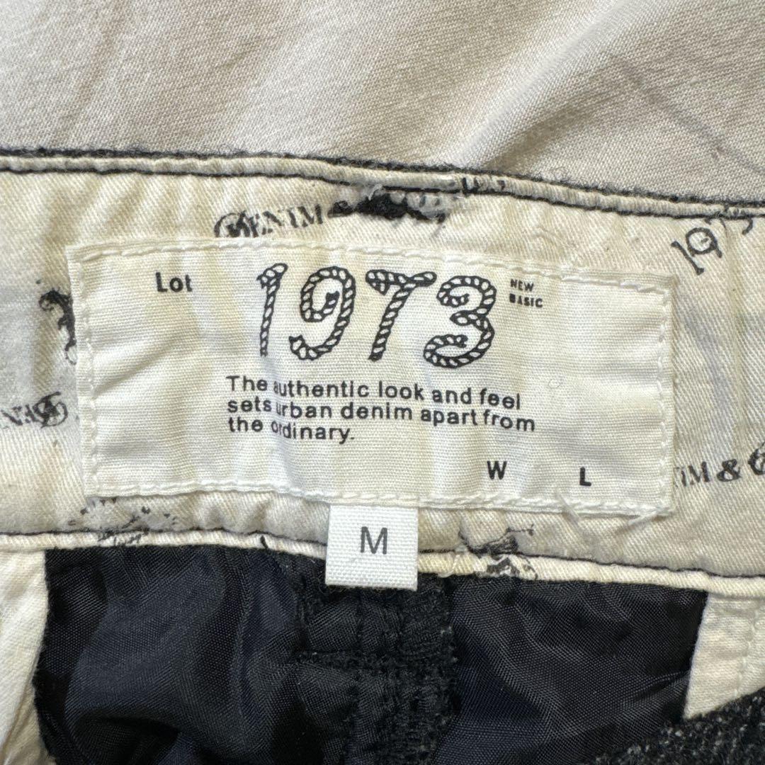 1973 パンツ