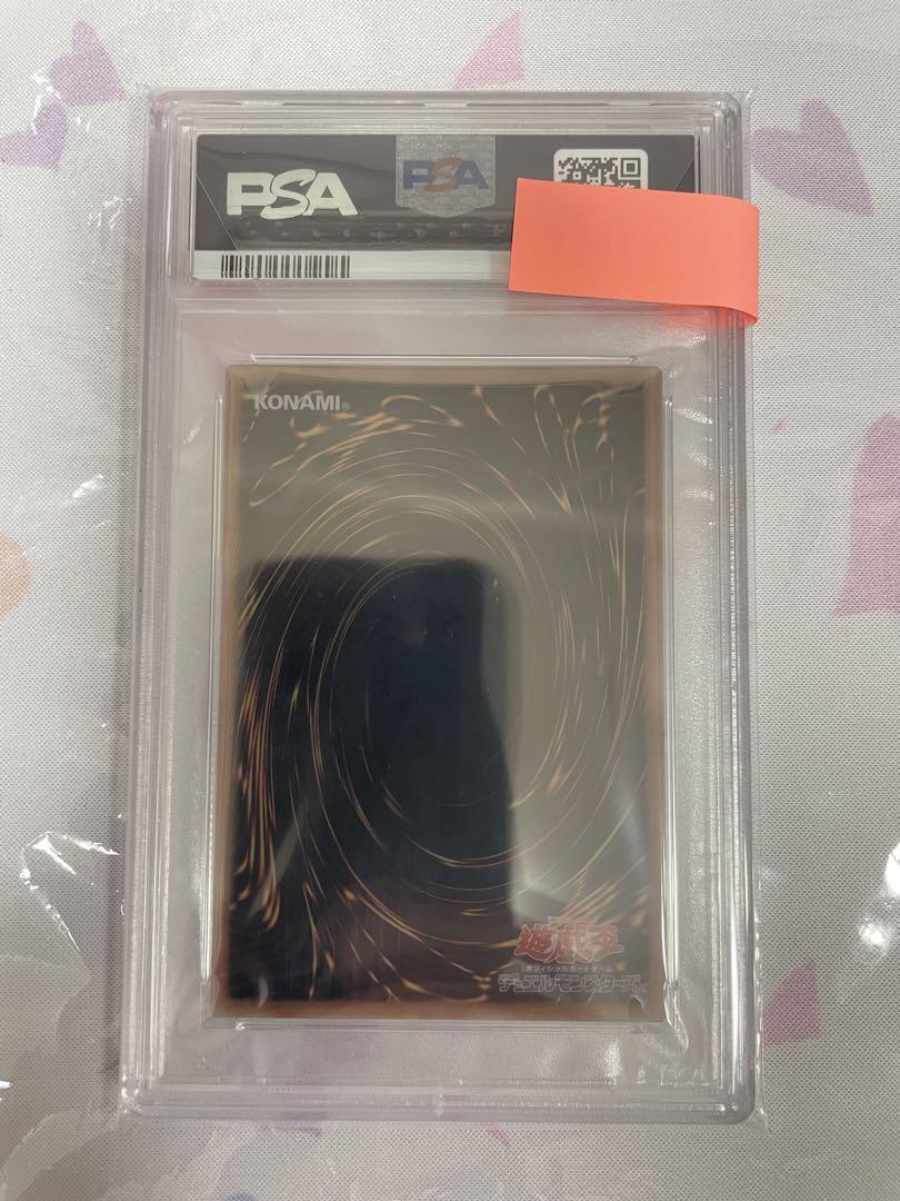 青眼の白龍　ブラックマジシャン　ブラックマジシャンガール　ステンレス　PSA10