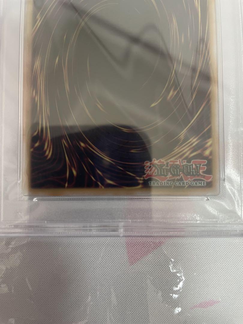 青眼の白龍　ブラックマジシャン　ブラックマジシャンガール　ステンレス　PSA10