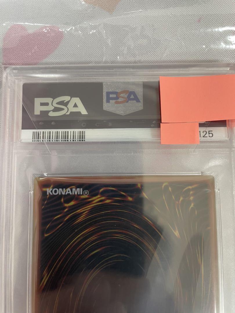 青眼の白龍　ブラックマジシャン　ブラックマジシャンガール　ステンレス　PSA10