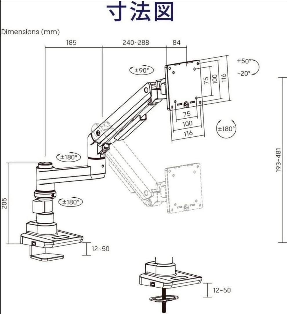 美品 iggy 17～49型 モニターアーム LS112 耐荷重2～20kg
