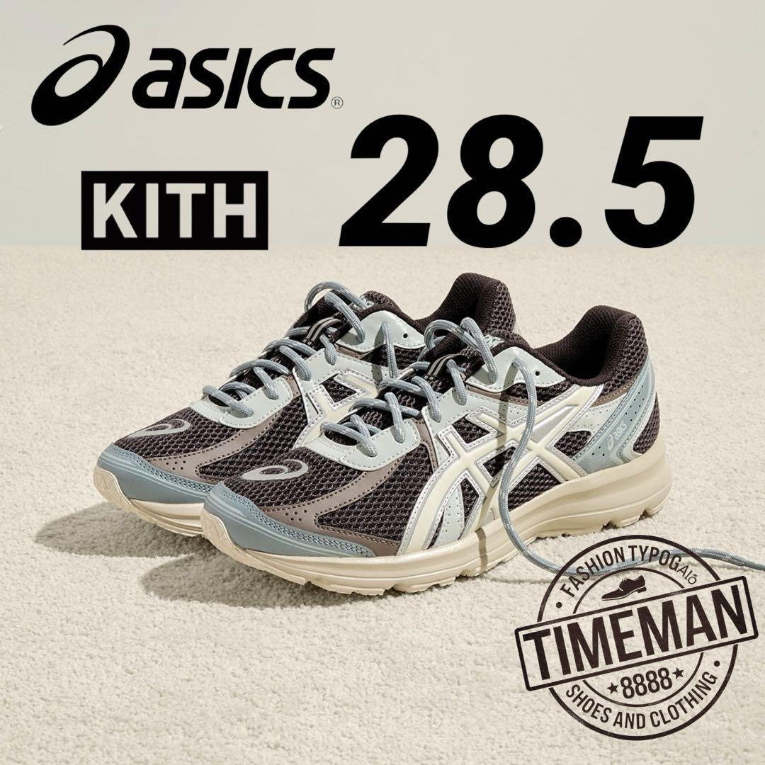 KITH Ronnie Fieg × Asics Jog 100S