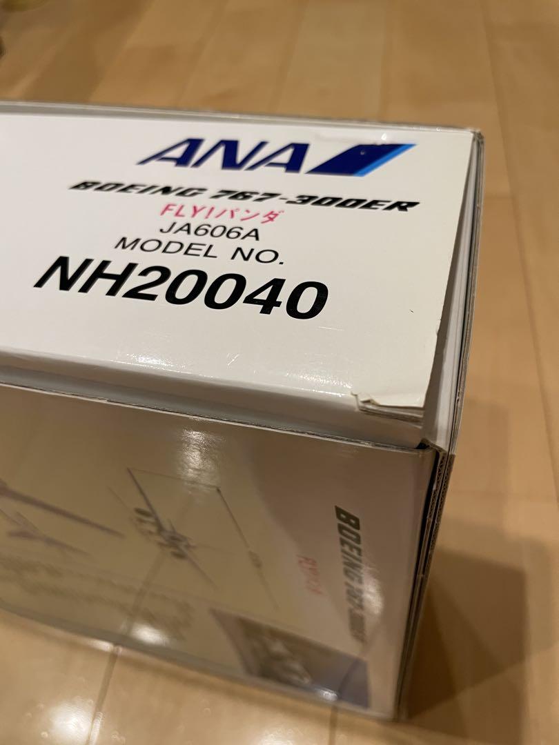 ANA ボーイング767-300ER 特別塗装モデル 1/200