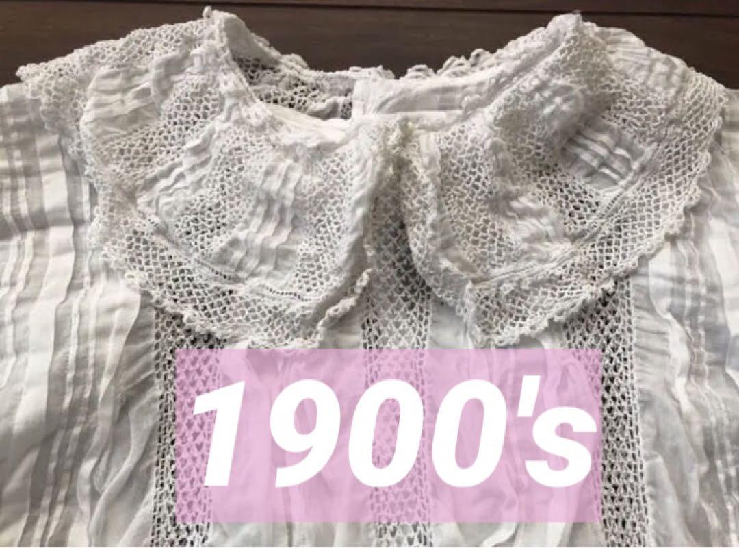 【フォロー割❗️】1900\'sアンティークブラウスキッズ子供服レースvintage
