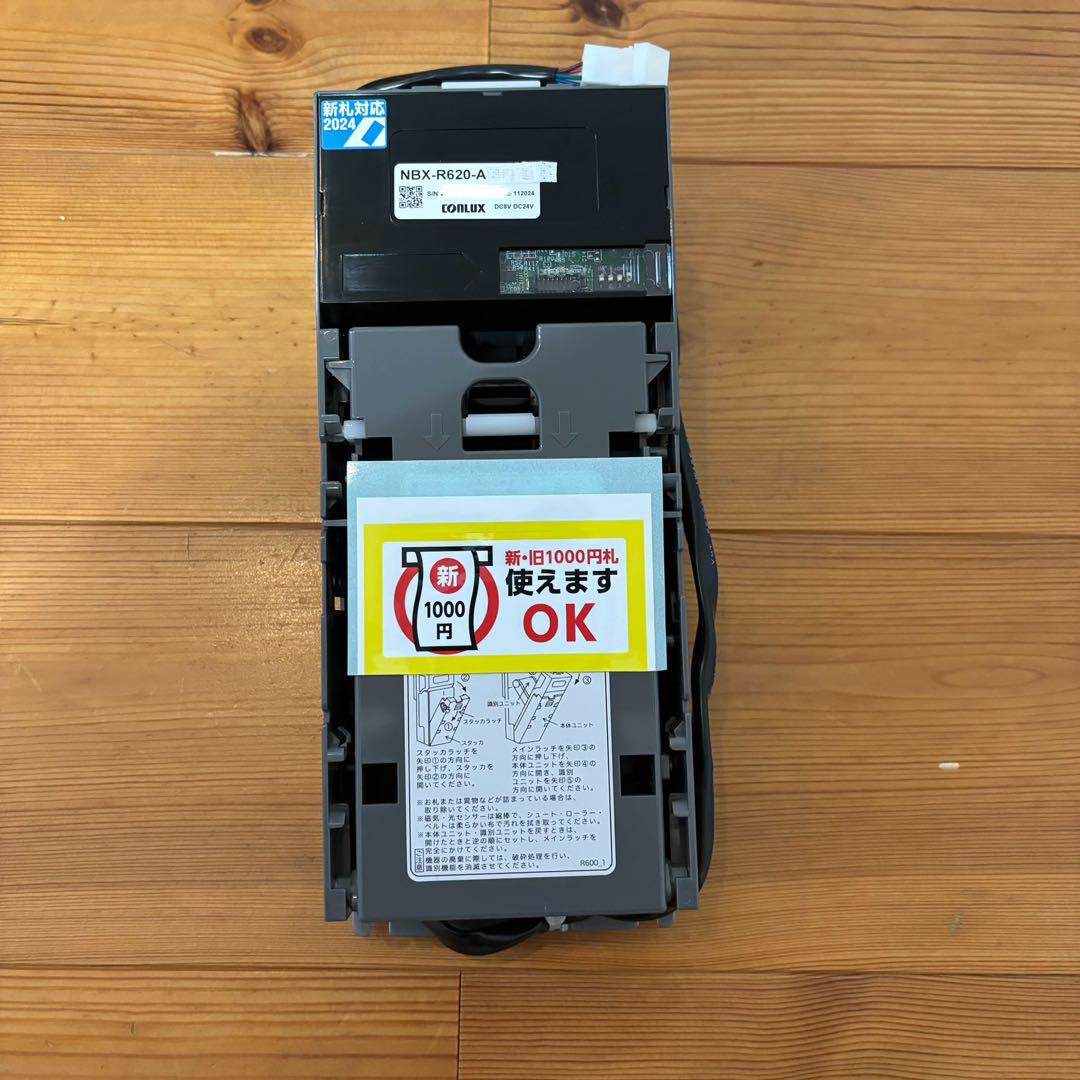 ビルバリ 新品 新千円札対応 旧千円札対応 富士電機 たばこ自動販売機 その他自動販売機対応 令和6年7月 紙幣識別機 倒立型 |  ワイズベンディングサービス51