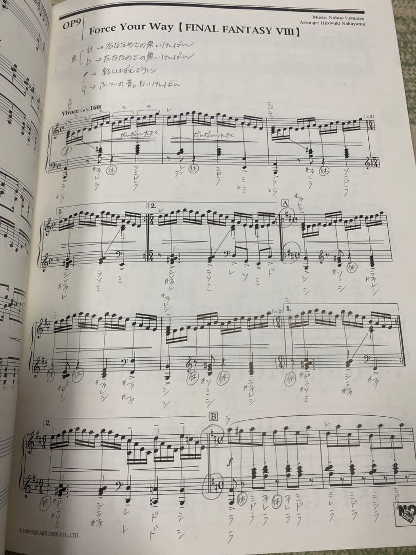ファイナルファンタジー　楽譜　7 8 9 ピアノ　オペラ　ソロ　初版