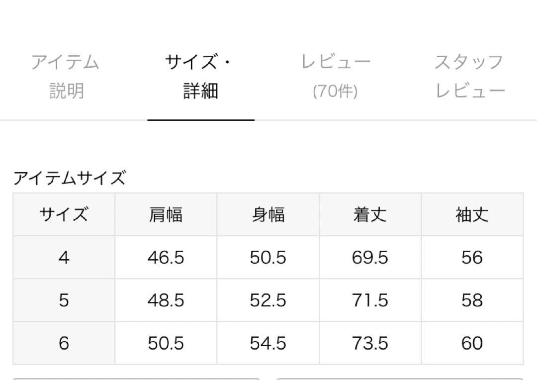 セントジェームス　ウェッソン　ボーダー　エクリュ　ネイビーマリン　T6 未使用品