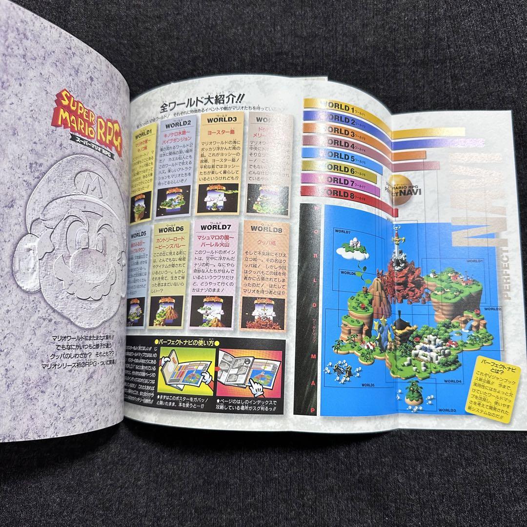 SFC スーパーマリオRPG ＋ 攻略本 スーパーファミコン 1996年