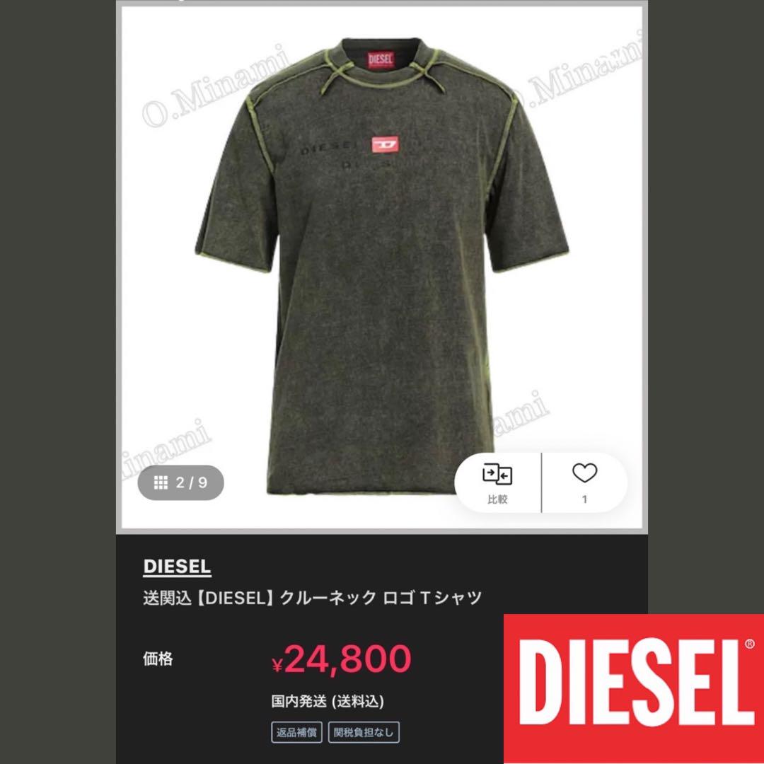 DIESEL クルーネック ロゴ Tシャツ