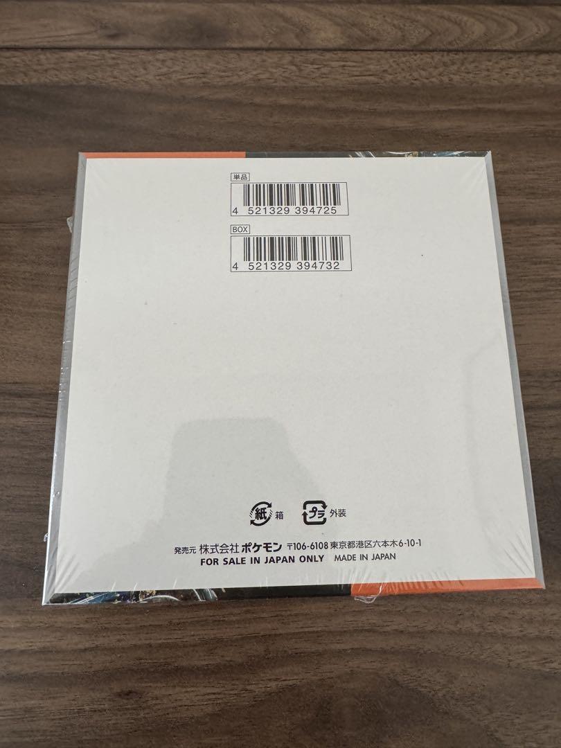 【新品、未開封、シュリンク付き】ポケカ古代の咆哮　1BOX
