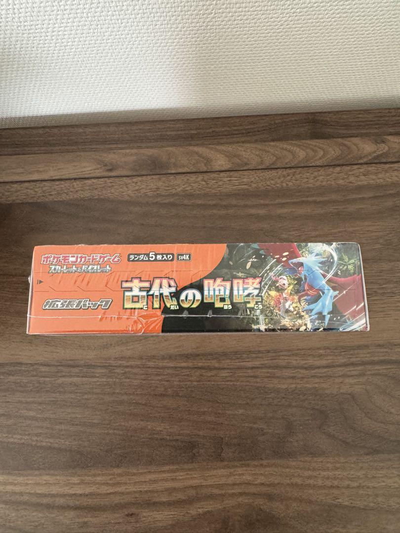 【新品、未開封、シュリンク付き】ポケカ古代の咆哮　1BOX