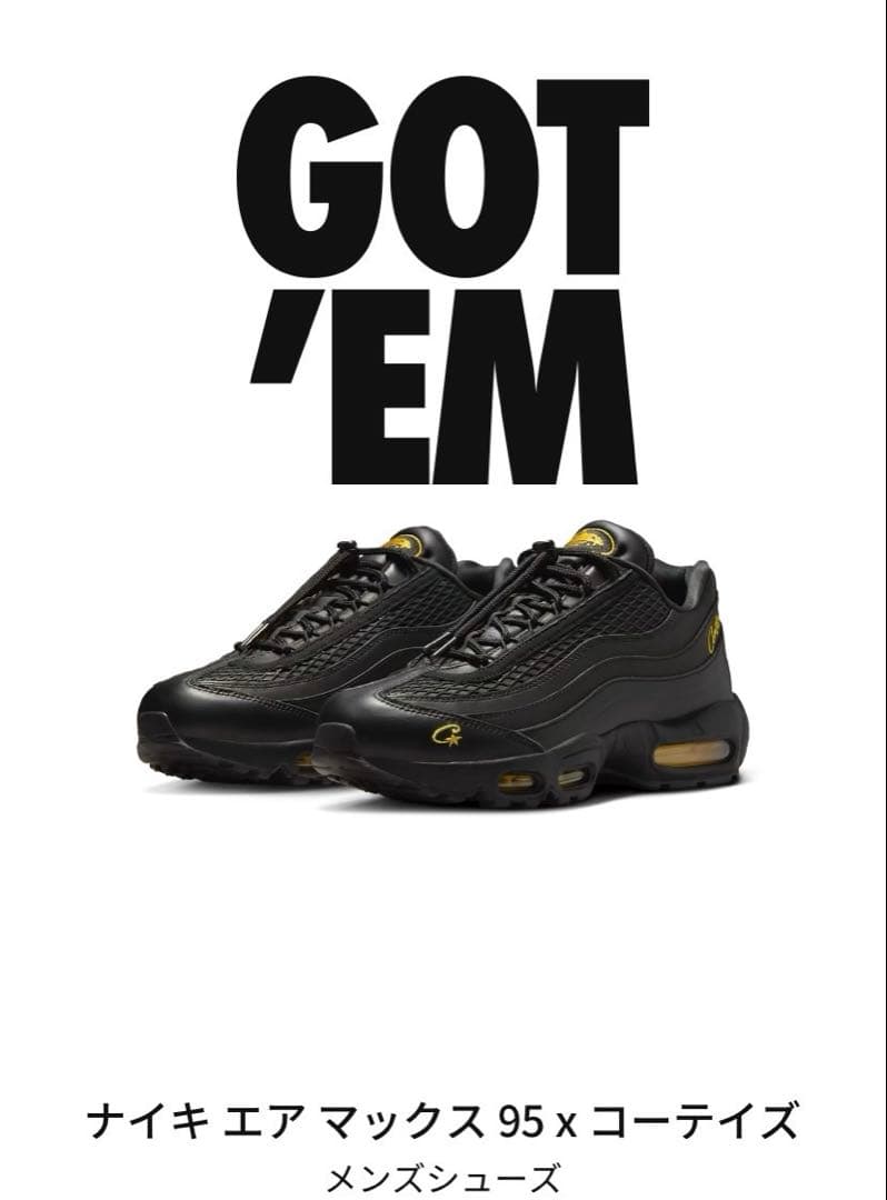 新品 NIKE エアマックス 95 x コルテイズ ブラック/ツアーイエロー