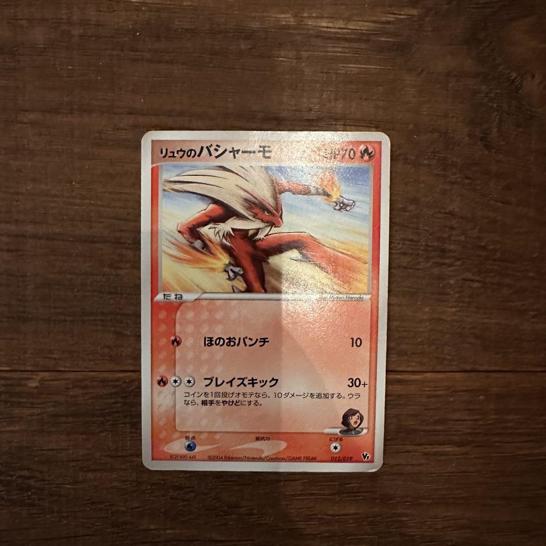 ポケモンカード　14枚まとめ売り