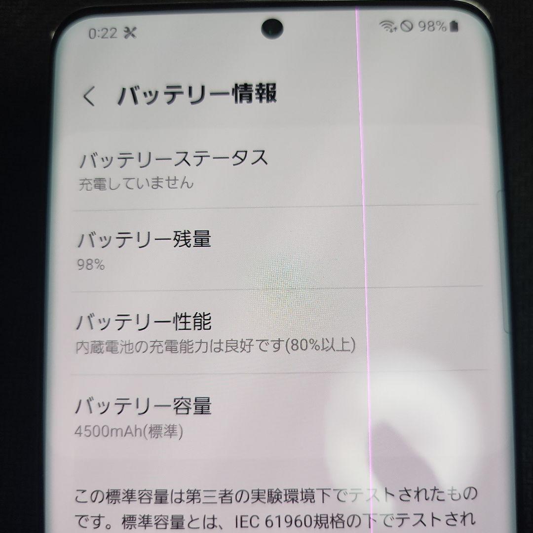 Samsung Galaxy S20＋ 本体 ジャンク 2025年最新】Yahoo!オークション -galaxy s20 ジャンクの中古品