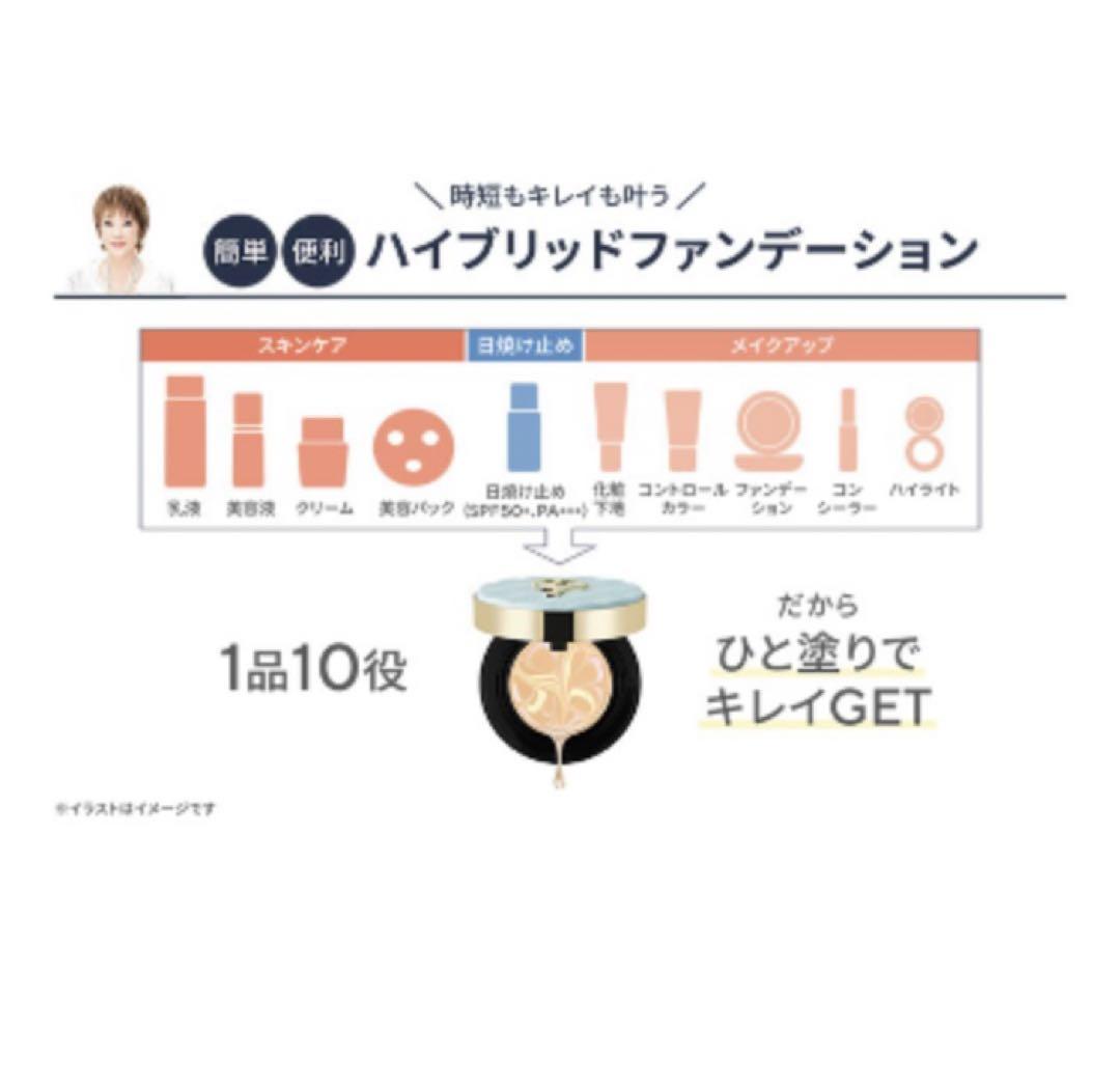 【新品未開封】たかの友梨EFジュエリーパクトUケース＋レフィル4個特別セット