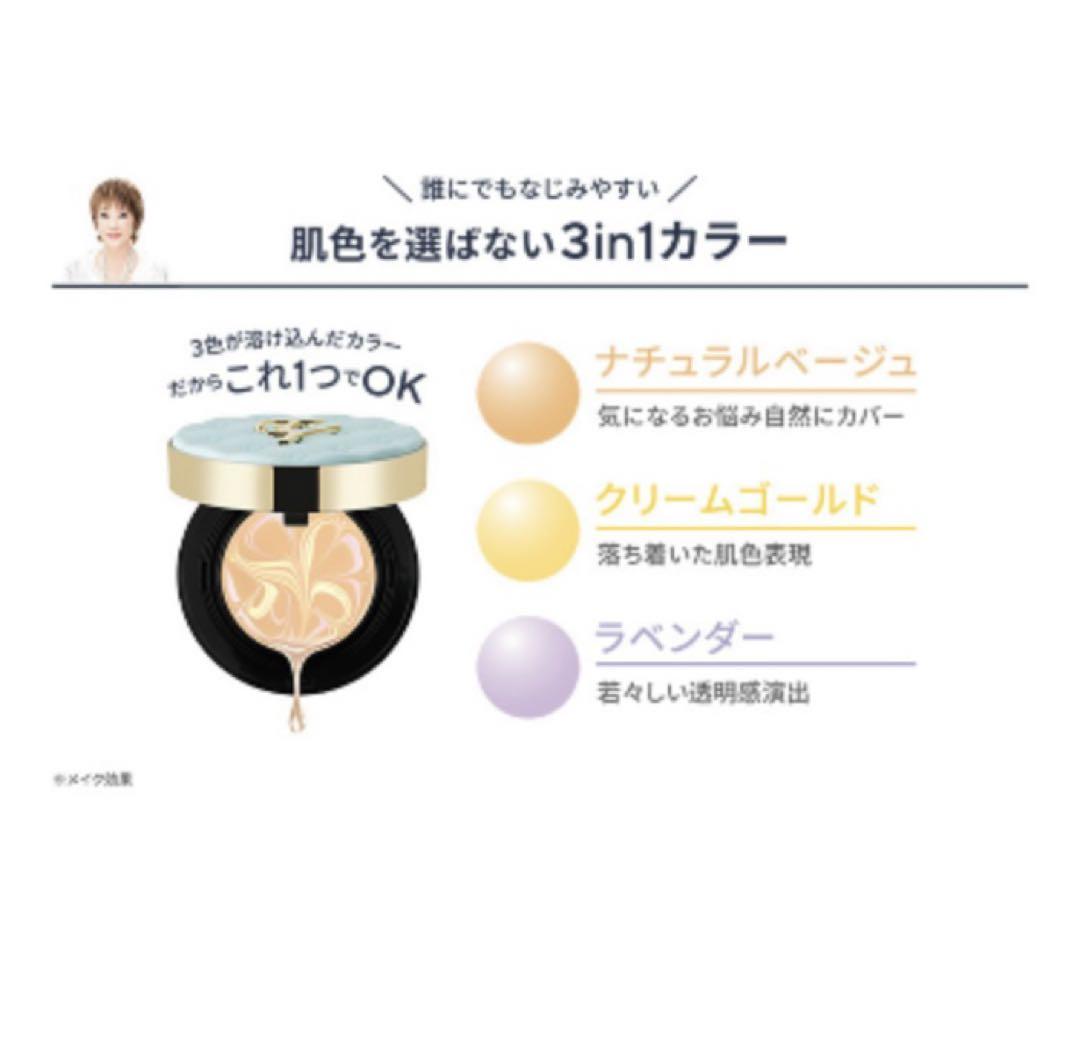 【新品未開封】たかの友梨EFジュエリーパクトUケース＋レフィル4個特別セット