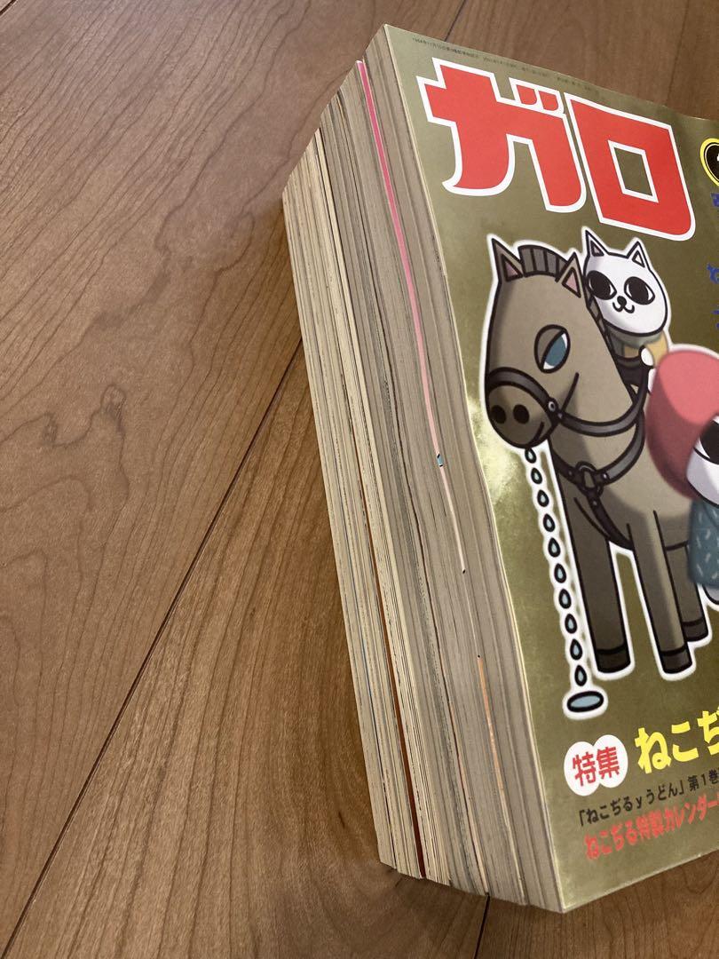 月刊ガロ 2001年1月号 〜6月号 ねこぢるy 、大越孝太郎、畑中純