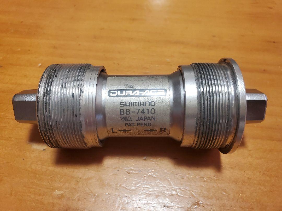 シマノ BB-7410 DURA-ACE - メルカリ