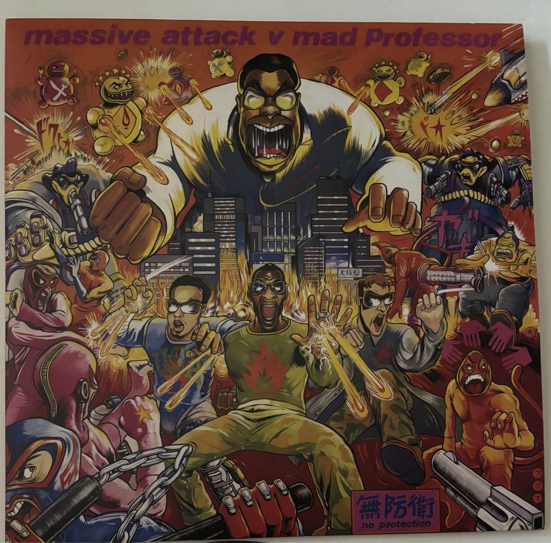 massive attack v mad Professor レコード