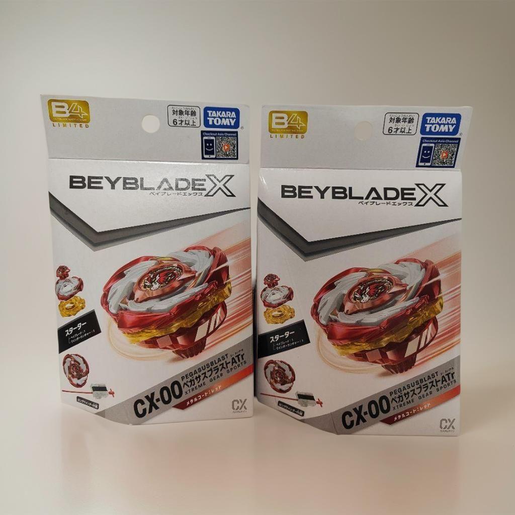 ベイブレード✕CX-00 ペガサスブラスト ATr メタルコート：2個セット