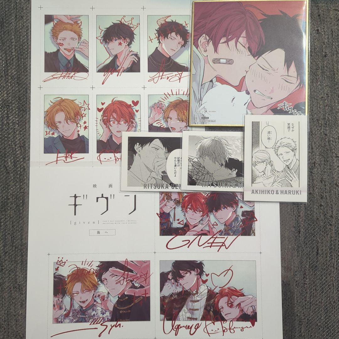 ギヴン 入場特典 映画特典 柊mix 海へ ギヴン展 色紙 ぱしゃこれ新品、♥