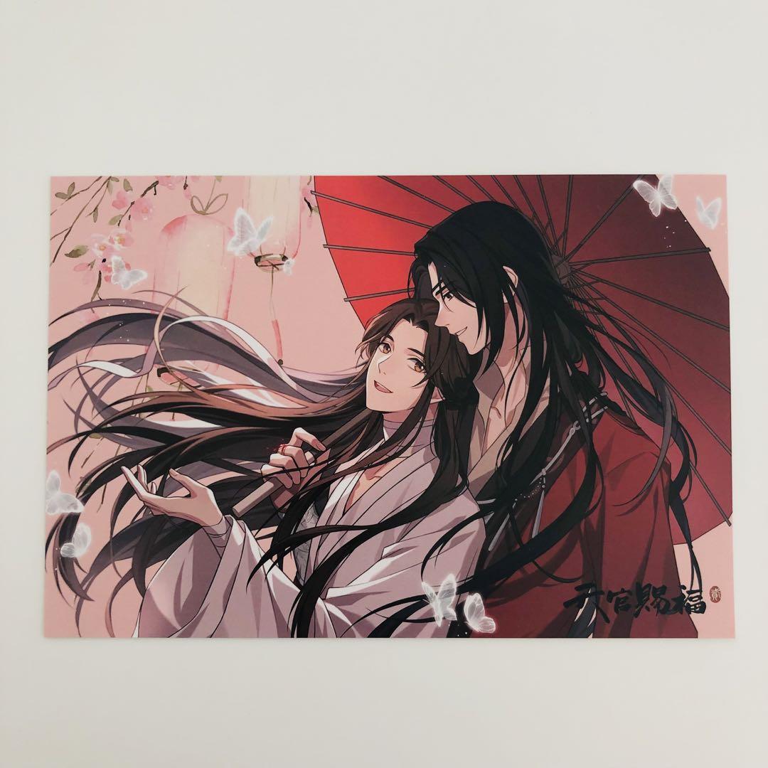 るなお★ 天官賜福 ポストカード グッズ-ポストカード】天官賜福 貮 ポストカードセット | アニメイト