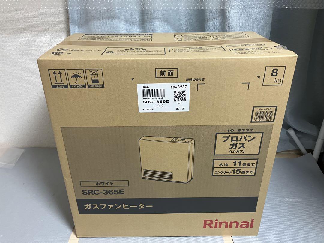 メール便無料】 リンナイ ガスファンヒーター SRC-365E ホワイト